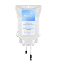 Капельница Глиатилин