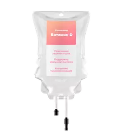 Капельница Витамин D